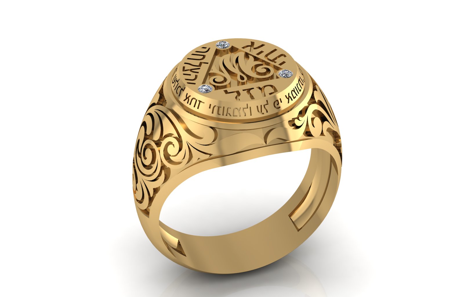 School Ring